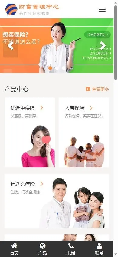 易优eyoucms