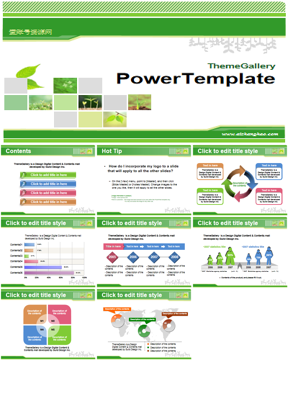 经典绿色植物背景PPT模板下载