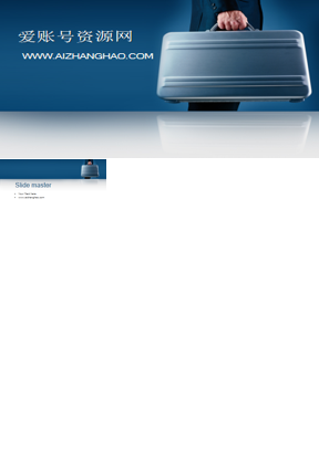 商务箱包背景PPT模板下载
