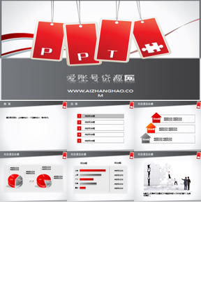 红色标签卡片商务PPT模板下载