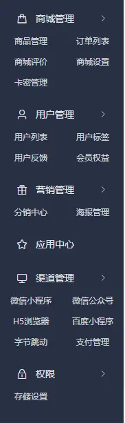 在线教育知识付费赚钱源码/适合任意付费领域赚钱/10分钟快速安装上线【正版原创】