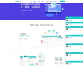 Ai智能客服系统无限坐席app小程序公众号H5即时通讯+教程+支持二十种语言