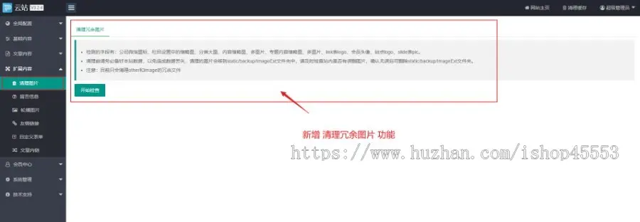 小程序互联网网站科技自适应响应式新版pbootcms网站模板源码下载【云站中心】