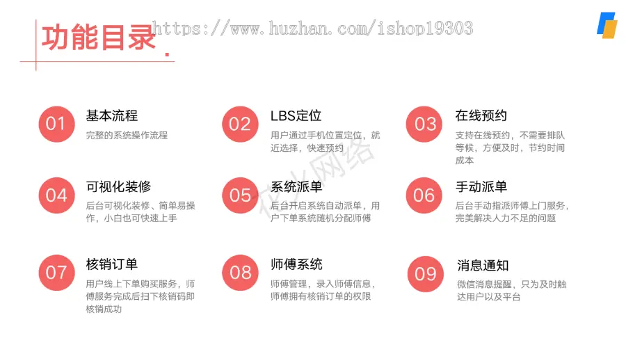 【8K保证金】在线教育知识付费系统JAVA版