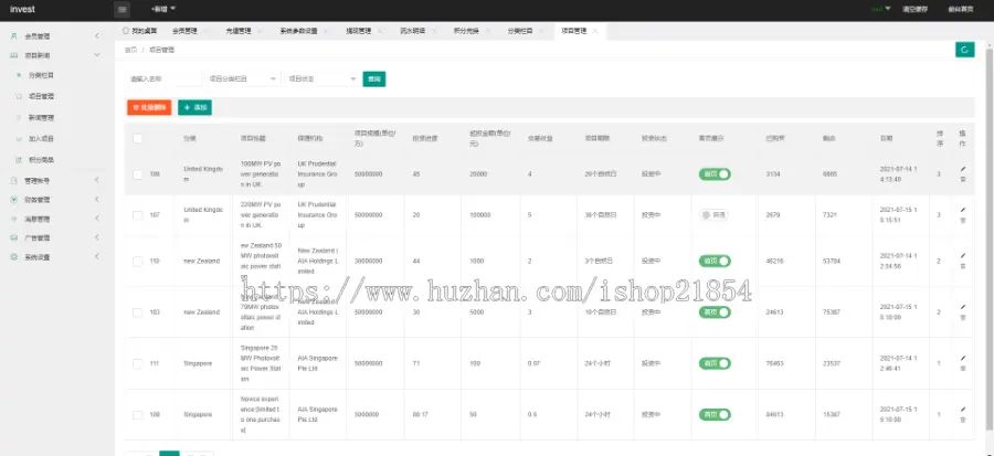 环保投资理财平台源码理财系统每日返利资金投资金融