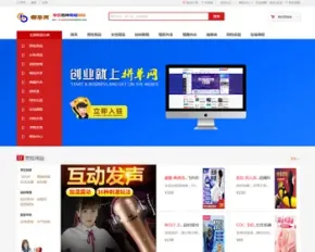 2023新版仿趣网性用品高端大气性用品商城可在线支付交易商城有带机版可二次开发商城