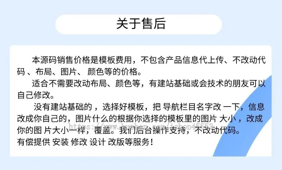 信息网络技术网站新版pbootcms网站模板源码下载【云站中心】