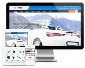 易优eyoucms|响应式汽车发动机配件网站模板28506