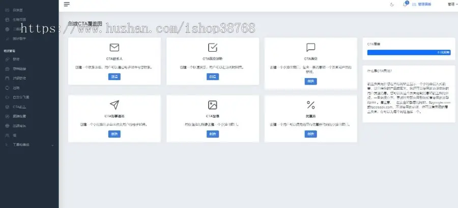 纯英文高级URL缩短程序+SaaS主题v6.3.3高级URL缩短程序网址缩短源码网址缩短