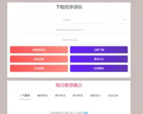 修复版孤傲授权系统网站授权源码php源码