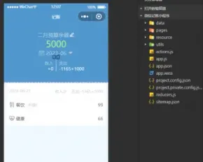 微信记账小程序源码添加记账、编辑记账、统计分析、计算器