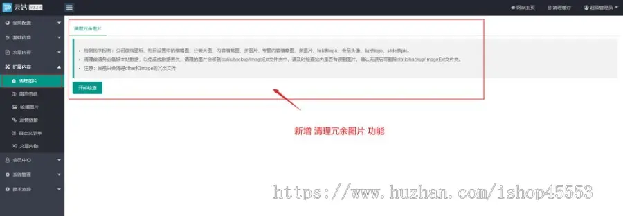 互联网竞价推广网站新版pbootcms网站模板源码下载【云站中心】