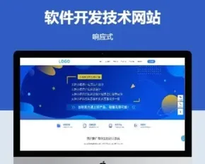 互联网竞价推广网站新版pbootcms网站模板源码下载【云站中心】