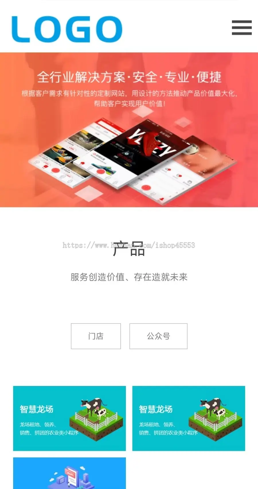 互联网网络建站公司HTML5新版pbootcms网站模板源码下载【云站中心】