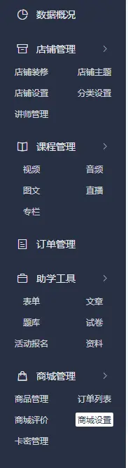 在线教育知识付费赚钱源码/适合任意付费领域赚钱/10分钟快速安装上线【正版原创】