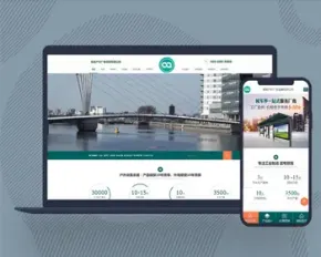 企业官网模板网站源码网页模板营销型户外广告牌岗亭网站模板带手机端