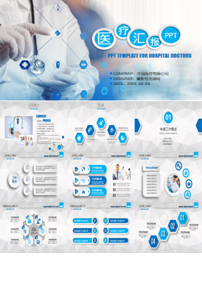 医生背景的蓝色医疗汇报PPT模板下载