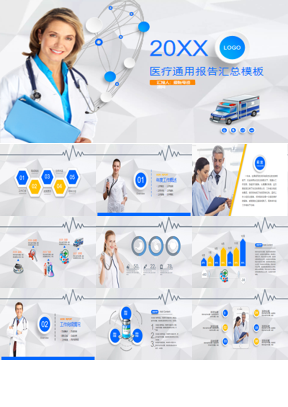 国外医生背景的蓝色微立体医疗主题PPT模板下载