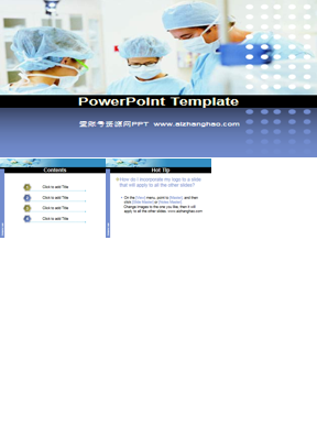 医疗手术PPT模板下载