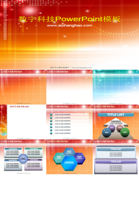 数字时间主题科技PowerPoint模板免费下载