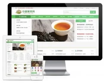 易优eyoucms|响应式茶叶新闻资讯网站模板28579