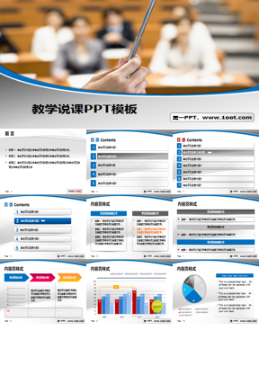 经典国外教育培训幻灯片模板下载
