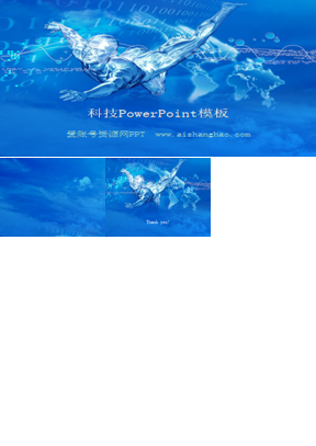 蓝色科技人背景PowerPoint模板下载