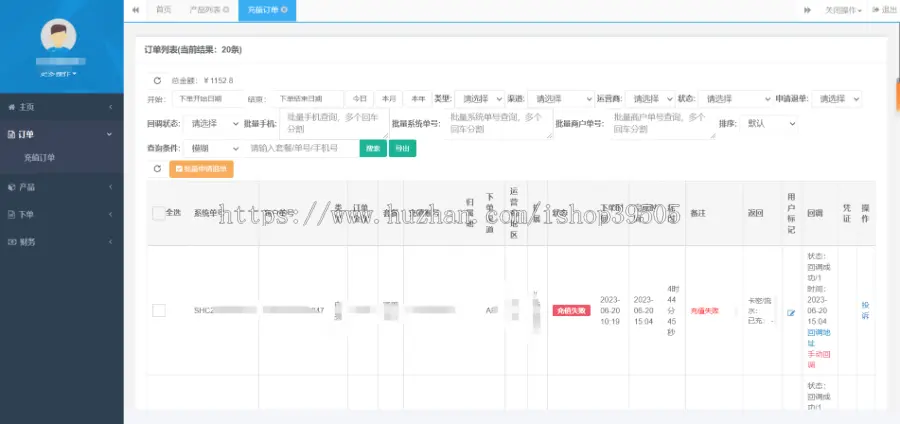 2023年更新大猿人中控充值系统源码，支持代理分销、API接口对接等功能