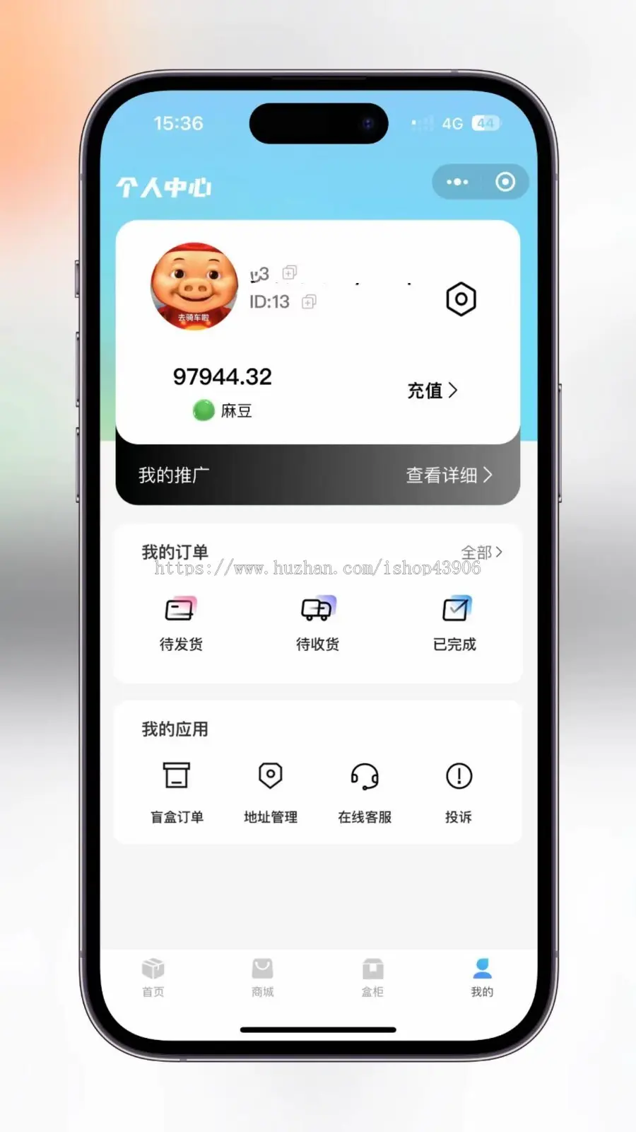 欧气盲盒小程序app成品好物盲盒源码潮玩一番赏