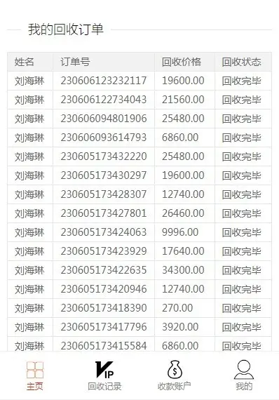 2023年6月商城系统完全开源版商城优惠券秒杀拼团限时折扣回收商城一键回收带在线客服