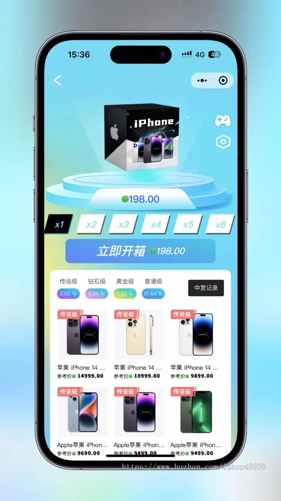 欧气盲盒小程序app成品好物盲盒源码潮玩一番赏