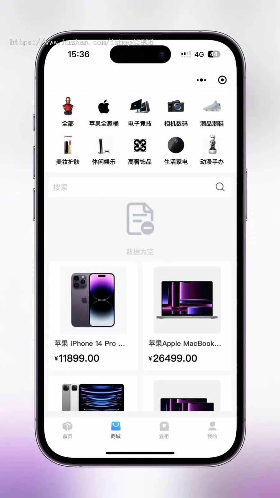 欧气盲盒小程序app成品好物盲盒源码潮玩一番赏