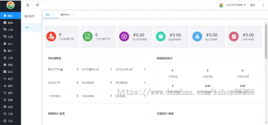 【更新】八戒农场扶农系统智慧认养租地监控商户入驻智慧乡村系统农场商城系统正版系统