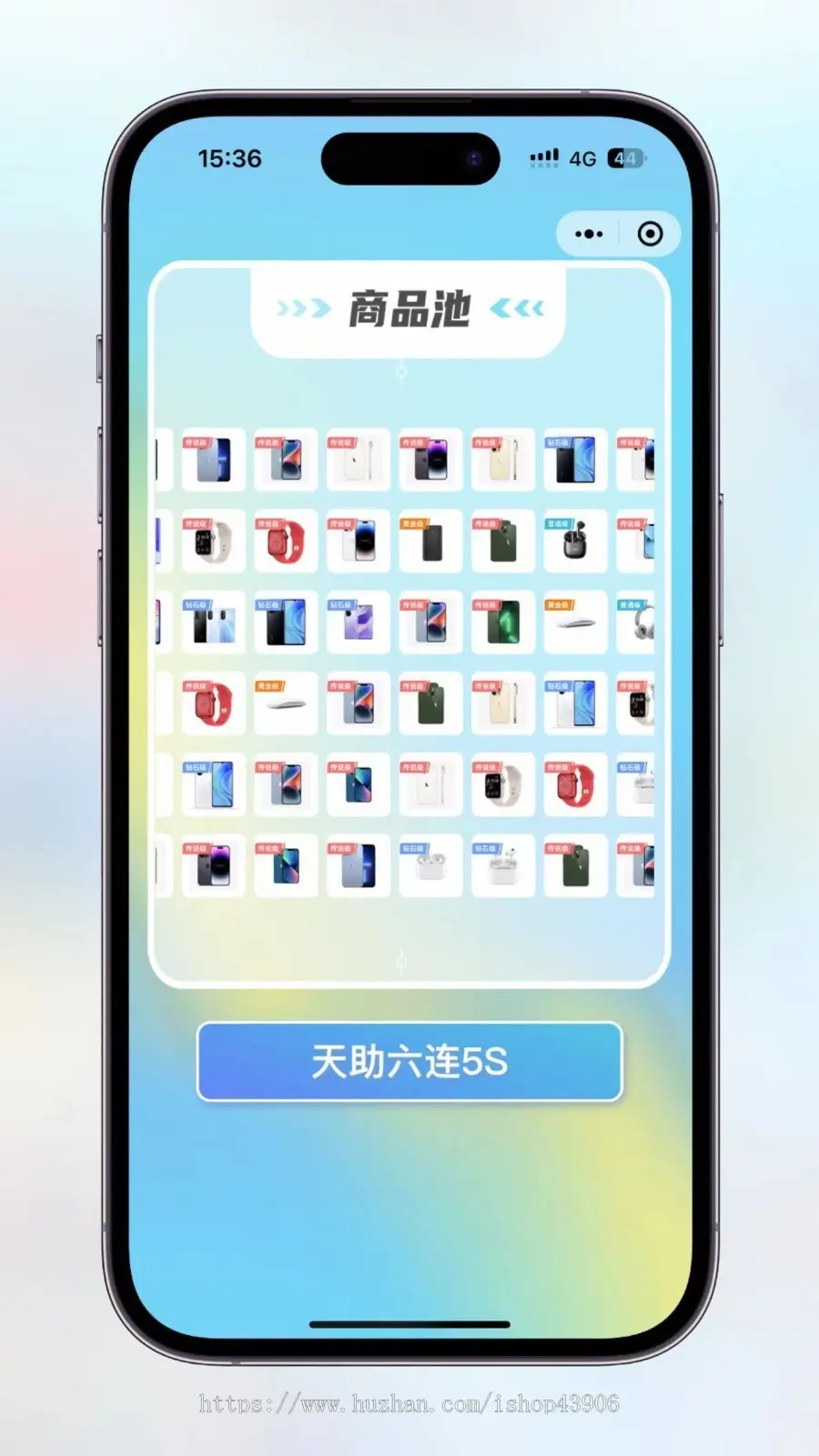 欧气盲盒小程序app成品好物盲盒源码潮玩一番赏