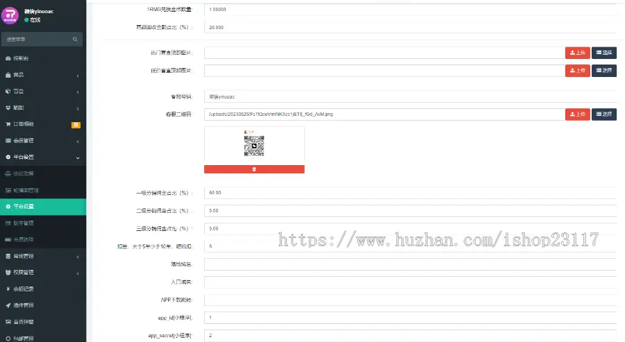 新版uniapp开源盲盒h5商城小程序app易支付源码系统平台一番赏叮当潮电玩福袋3C数码