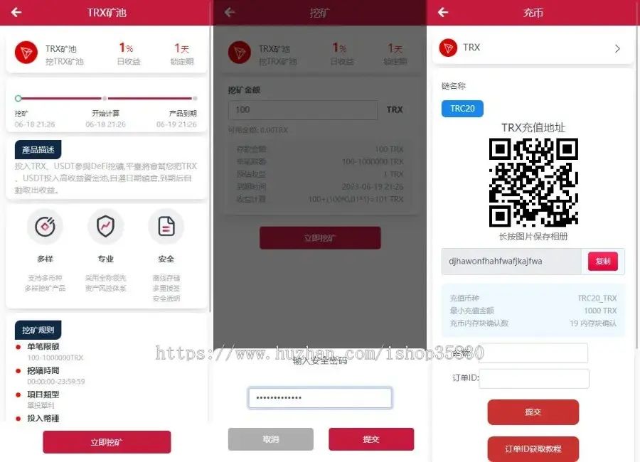 多语言区块链trx理财源码/外贸版云理财系统源码/USDT质押充提系统