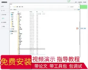 毕设springboot004网页时装购物系统毕业设计