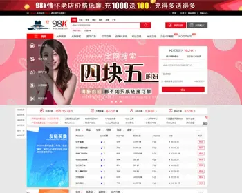 2898网站源码_51link网站源码_买卖友情链接网站源码_友情链接网站源码