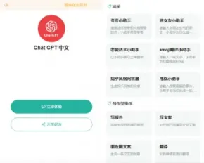 ChatGPT3.5公众号分销系统管理后台智能AI可封装APP