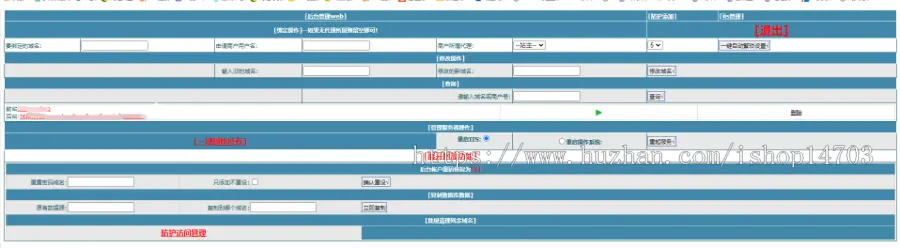 游戏网站源码程序手游交易平台买卖交易平台网站源码三合一集群版