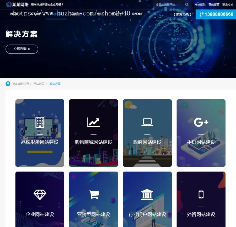 php自适应网络科技企业建站源码 企业网站系统源码