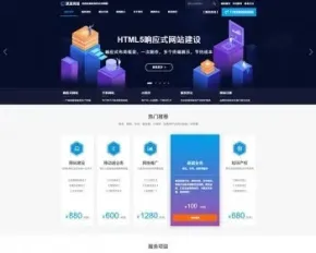 php自适应网络科技企业建站源码 企业网站系统源码