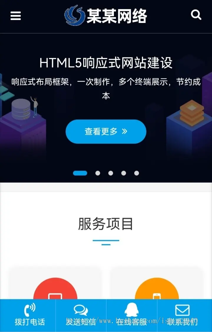 php自适应网络科技企业建站源码 企业网站系统源码