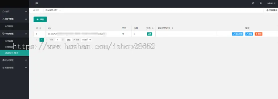 openai接口API源码gpt-3.5模型新版含api账号接口ChatGPT源码及账号