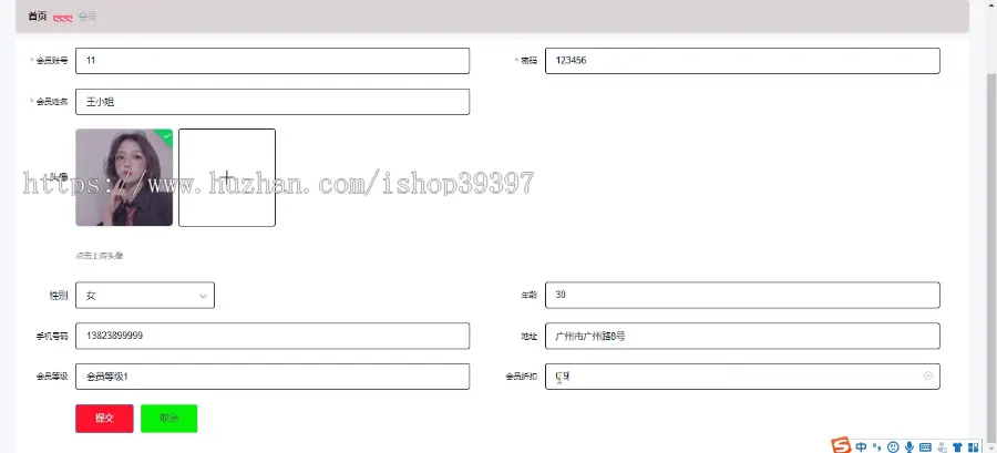 毕设springboot006基于SpringBoot的网上订餐系统毕业设计