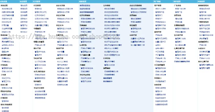 帝国CMS分类目录网站源码，自适应设计带会员投稿功能，支持网址提交和推广