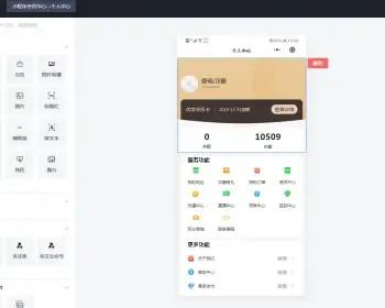 云贝餐饮连锁独立版 v2.6.1+公众号+小程序端+抖音端端+全插件