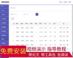 毕设springboot032阿博图书馆管理系统毕业设计