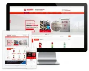 易优eyoucms|营销型灭火器消防器材设备网站模板28270