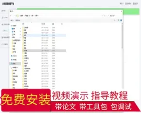 毕设springboot043基于springboot的“衣依”服装销售平台的毕业设计